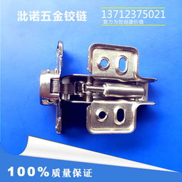 品牌 生產(chǎn)供應(yīng)商廠家 今日行情價(jià)格走勢 東莞市石碣?zèng)a諾五金制品廠