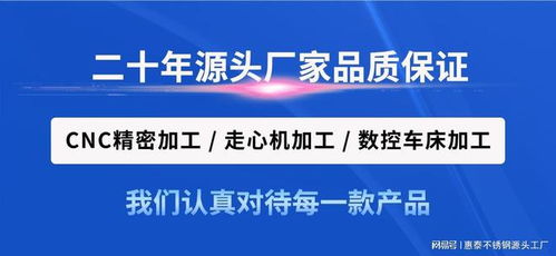 扎根合肥，服務安徽 匯久興五金以信息技術咨詢服務賦能本地企業零距離加工解決方案